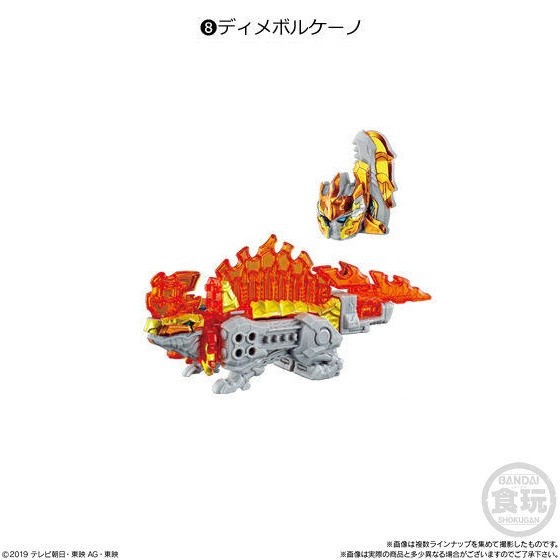 DimeVolcano, Kishiryu Sentai Ryusoulger, Bandai, Trading