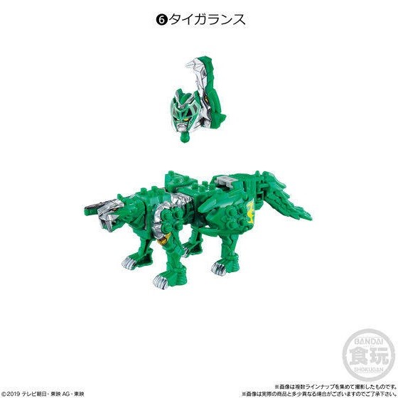 TigerLance, Kishiryu Sentai Ryusoulger, Bandai, Trading