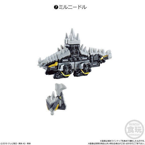 MilNeedle, Kishiryu Sentai Ryusoulger, Bandai, Trading