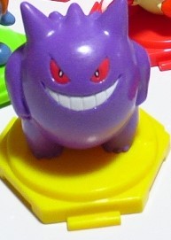 Gangar, Pocket Monsters, Kentucky Fried Chicken, Trading