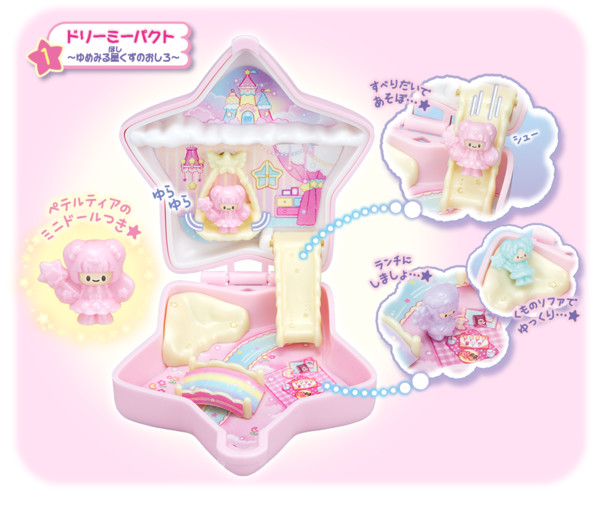 Petel Tear, Mahou No Lumitear, Bandai, Trading