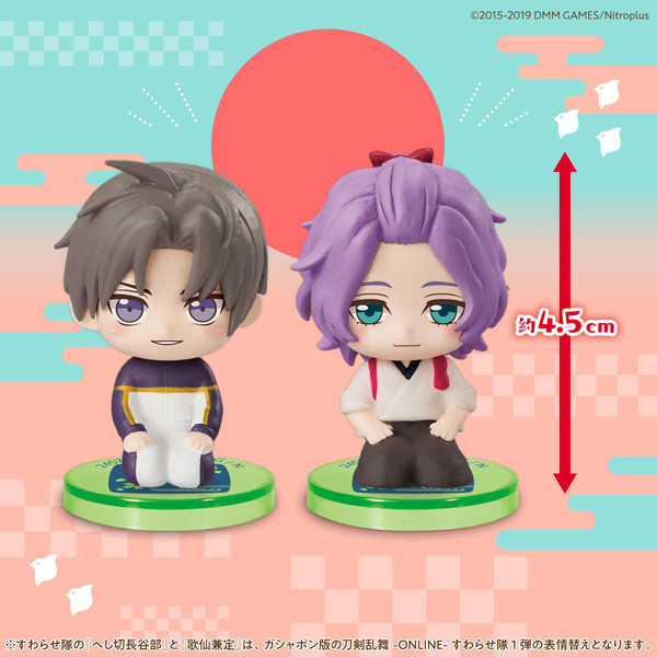 Heshikiri Hasebe (Expression Change), Touken Ranbu Online, Bandai, Trading