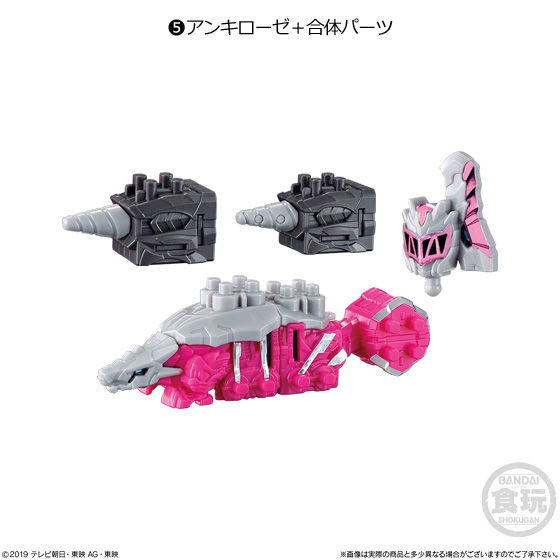Ankyloze, Kishiryu Sentai Ryusoulger, Bandai, Trading