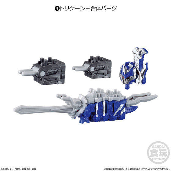 Triken, Kishiryu Sentai Ryusoulger, Bandai, Trading