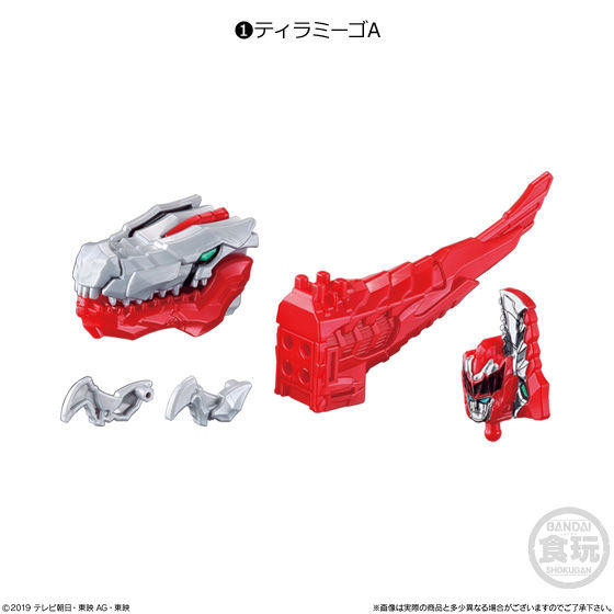 Tyramigo, Kishiryu Sentai Ryusoulger, Bandai, Trading