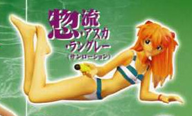 Souryuu Asuka Langley, Shin Seiki Evangelion, Bandai, Trading