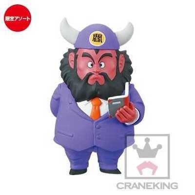 Emma Daioh, Dragon Ball, Banpresto, Trading