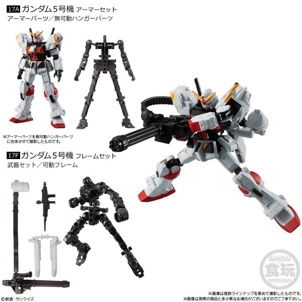 RX-78-5 Gundam Unit 5 "G05", Kidou Senshi Gundam Gaiden: Sora, Senkou No Hate Ni..., Bandai, Trading