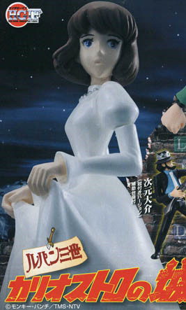 Clarisse d'Cagliostro, Lupin III: Cagliostro No Shiro, Bandai, Trading