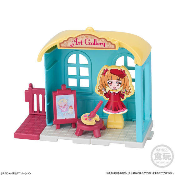 Aisaki Emiru, Hugtto! Precure, Bandai, Trading
