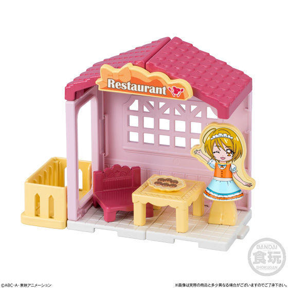 Kagayaki Homare, Hugtto! Precure, Bandai, Trading