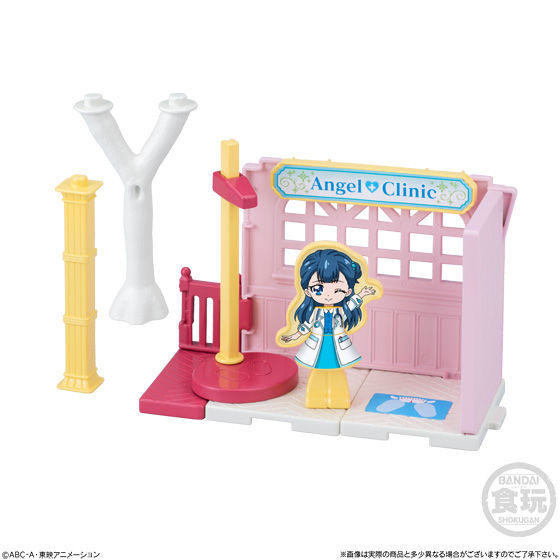 Yakushiji Saaya, Hugtto! Precure, Bandai, Trading