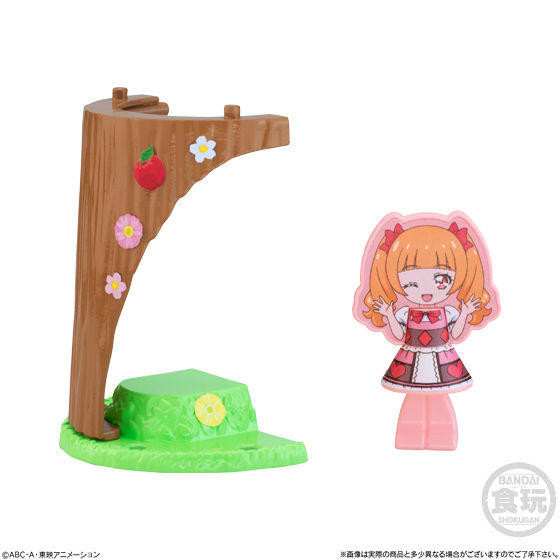 Aisaki Emiru, Hugtto! Precure, Bandai, Trading