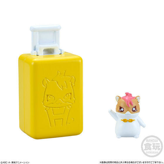 Harryham Harry, Hugtto! Precure, Bandai, Trading