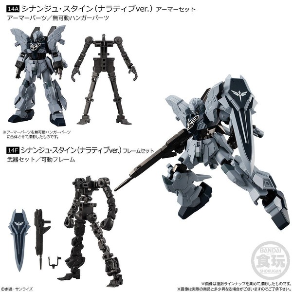 MSN-06S-2 Sinanju Stein (Narrative), Kidou Senshi Gundam NT, Bandai, Trading
