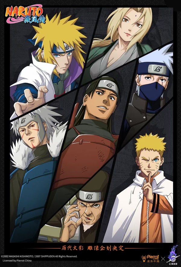 Senju Tobirama, Naruto Shippuuden, Pickstar Studios, Pre-Painted