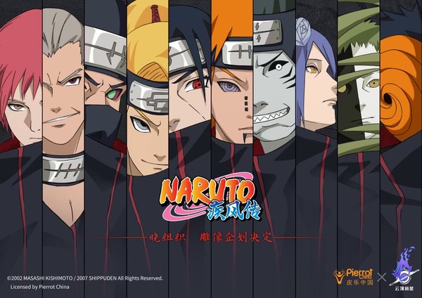 Hidan, Naruto Shippuuden, Pickstar Studios, Pre-Painted