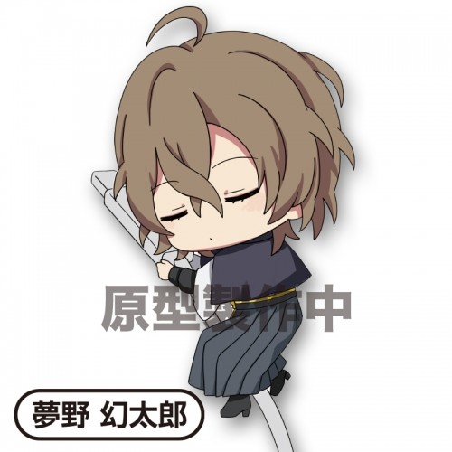Yumeno Gentarou, Hypnosis Mic -Division Rap Battle-, Gray Parka Service, Trading