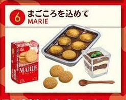 MARIE, Re-Ment, Trading, 4521121505831