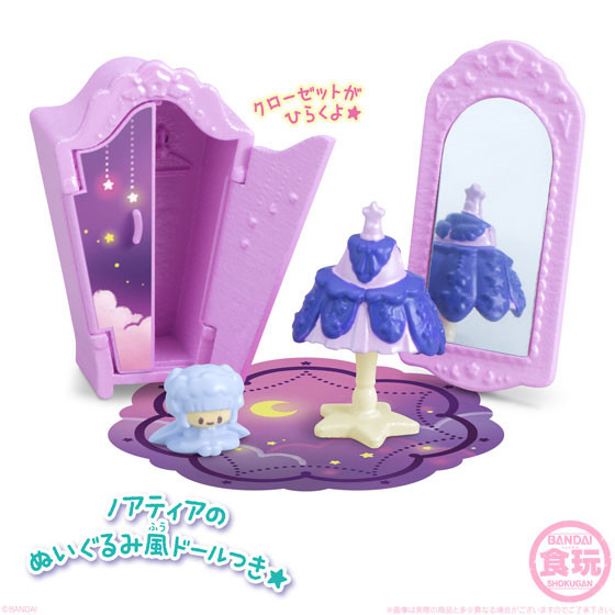 Noir tear, Mahou No Lumitear, Bandai, Trading