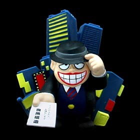 Moguro Fukuzou, Warau Salesman, Epoch, Trading