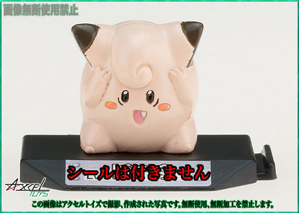Pippi, Pocket Monsters, Bandai, Trading