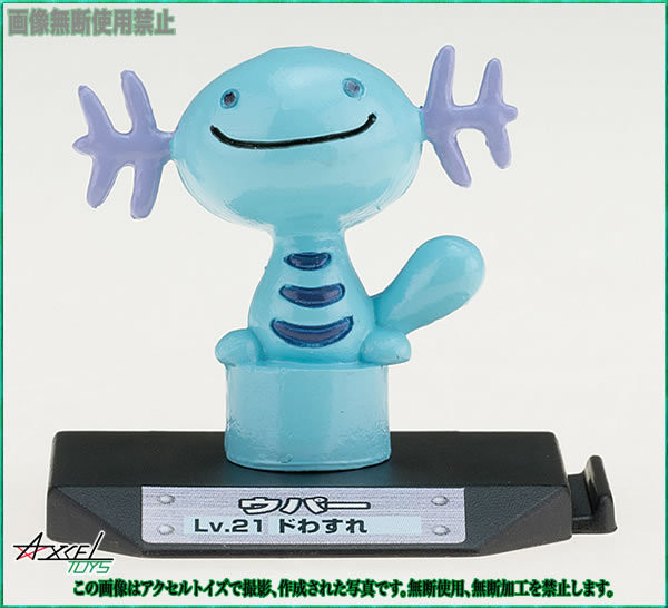 Upah, Pocket Monsters, Bandai, Trading