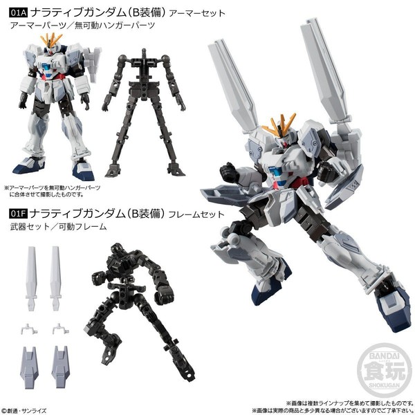 RX-9/B Narrative Gundam B-Packs, Kidou Senshi Gundam NT, Bandai, Trading