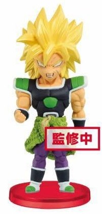 Broly SSJ, Dragon Ball Super Broly, Banpresto, Trading
