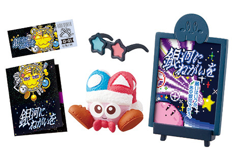 Marx, Hoshi No Kirby, Re-Ment, Trading