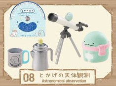 Tokage, Sumikko Gurashi, Re-Ment, Trading