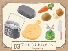 Preparation, Sumikko Gurashi, Re-Ment, Trading, 4521121171982