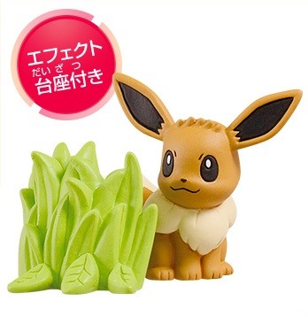 Eievui, Gekijouban Pocket Monsters Minna No Monogatari, Takara Tomy A.R.T.S, Trading
