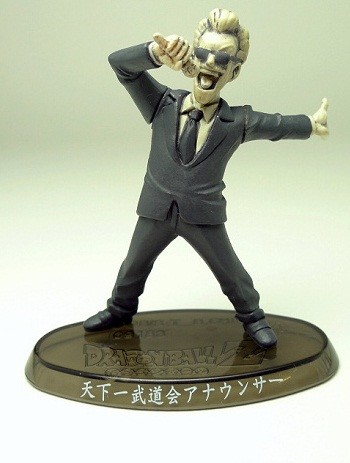 Announcer (Mono), Dragon Ball Z, Bandai, Trading
