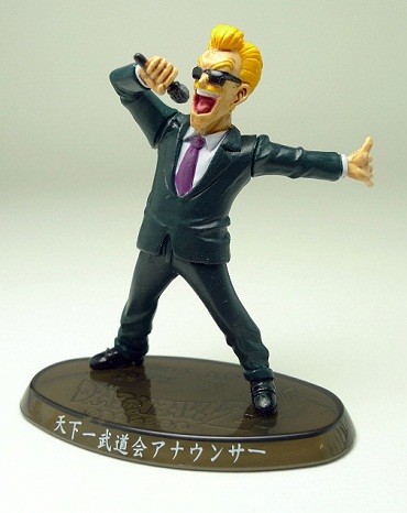 Announcer, Dragon Ball Z, Bandai, Trading