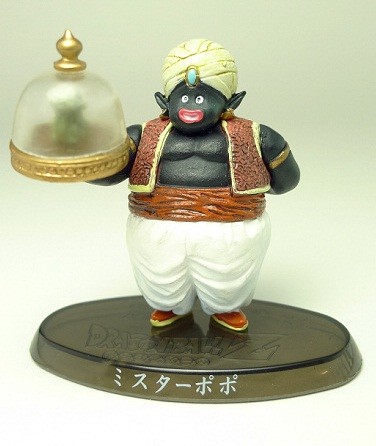 Mr. Popo, Dragon Ball Z, Bandai, Trading