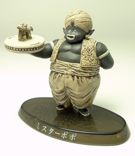 Mr. Popo (Mono), Dragon Ball Z, Bandai, Trading