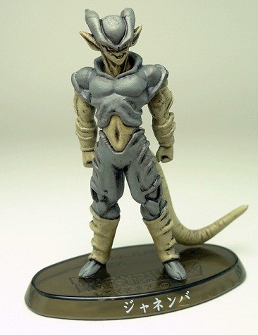 Super Janemba (Mono), Dragon Ball Z, Dragon Ball Z: Fukkatsu No Fusion!! Gokuu To Vegeta, Bandai, Trading