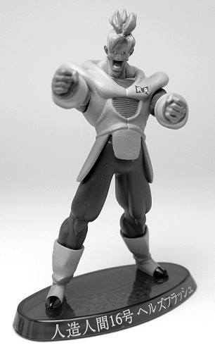 Ju-roku Gou (Android 16) (Mono), Dragon Ball Z, Bandai, Trading