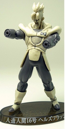 Ju-roku Gou (Android 16) (Mono), Dragon Ball Z, Bandai, Trading