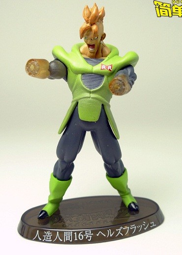 Ju-roku Gou (Android 16), Dragon Ball Z, Bandai, Trading