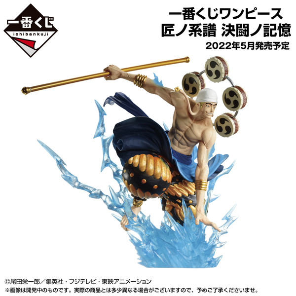 Eneru, One Piece, Bandai Spirits, Pre-Painted