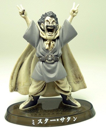 Mr. Satan (Mono), Dragon Ball Z, Bandai, Trading