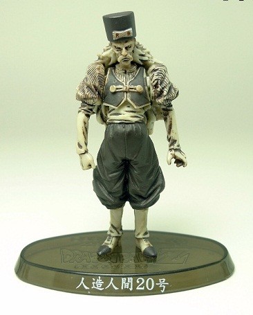 Ni-ju Gou (Android 20) (Mono), Dragon Ball Z, Bandai, Trading