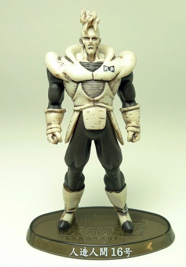 Ju-roku Gou (Android 16) (Mono), Dragon Ball Z, Bandai, Trading