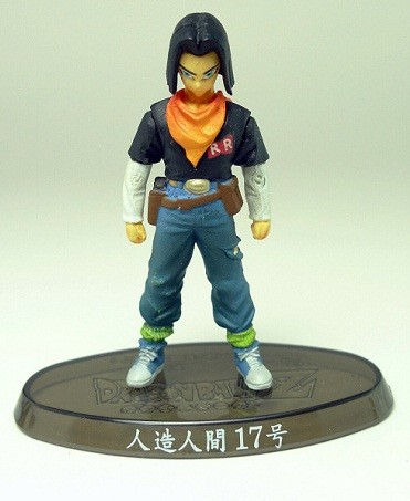 Ju-nana Gou (Android 17), Dragon Ball Z, Bandai, Trading