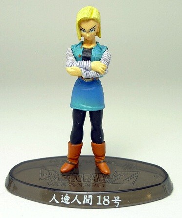 Ju-hachi Gou (Android 18), Dragon Ball Z, Bandai, Trading