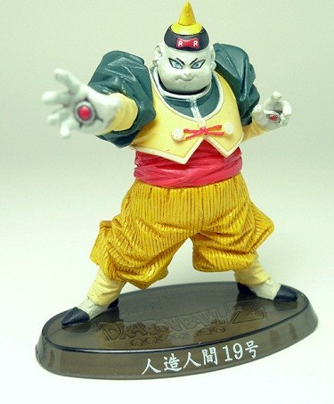 Ju-kyu Gou (Android 19), Dragon Ball Z, Bandai, Trading