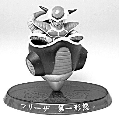 Freezer - First Form (Mono), Dragon Ball Z, Bandai, Trading