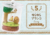 Ebi Furai no Shippo, Tonkatsu, Sumikko Gurashi, Re-Ment, Trading